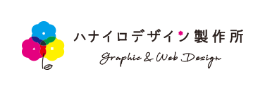 ハナイロデザイン製作所